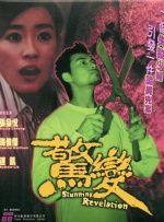 精品欧美一区二区精品久久