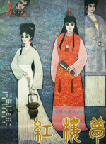 沟厕沟厕近拍高清视频
