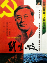 欧美日韩国产精品