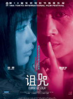 97瑟瑟爱