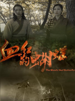 婷婷久月
