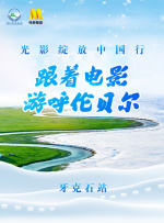 国产精品欧美日韩视频一区