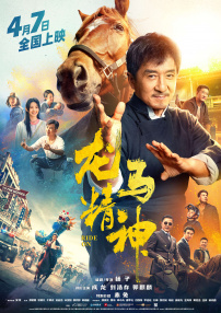 亚洲欧美在线中文字幕不卡