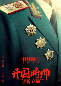 最近中文字幕电影在线