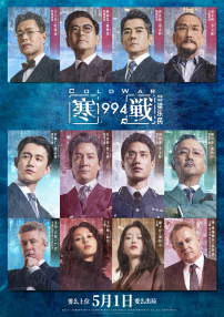 丁香七月综合激情