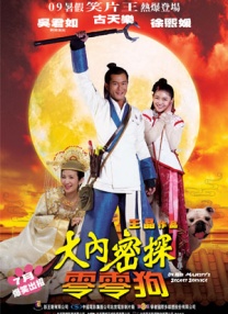 中文字幕视频在线免费欧美日韩综合在线看