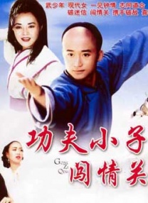 欧美日韩麻豆
