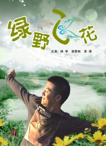做了两次女代理