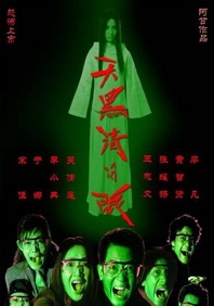 狠狠骚