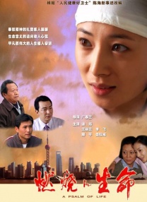 电视连续剧惊弦免费观看