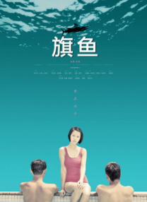 av二区播放