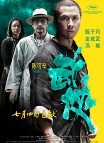 亚洲国产精品久久久久666