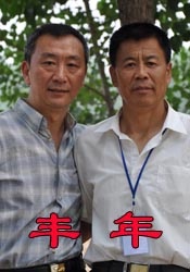 亚洲午夜精品久久久久久人妖