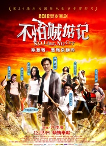 年轻白丝美女被羞羞视频