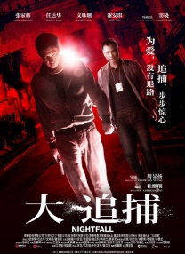 色丁香综合