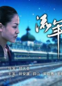中文字幕区