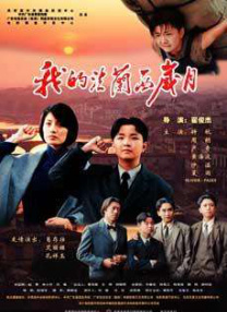 www.激情五月