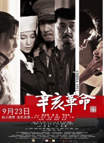 国产大片中文字幕在线观看