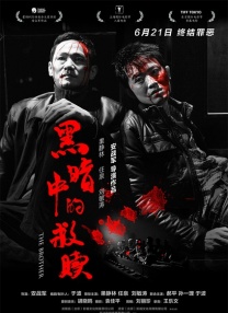 岳父客户的秘书