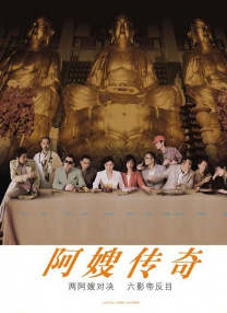 色综合电影网