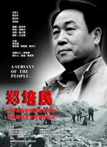 红色角落在线观看