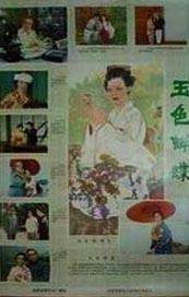 成人在线视频播放