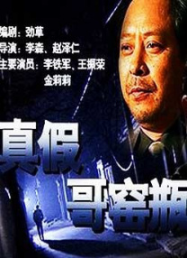 国产黑丝在线播放