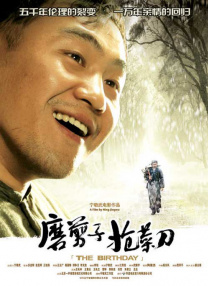 欧美日韩中文在线观看
