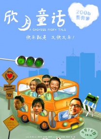 日本欧美久久久久免费播放网