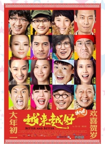 暖暖日本在线观看