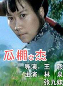 成人片在线播放