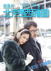 琼明神女录下载