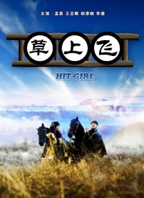 欧美伦理三级