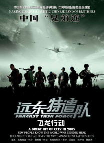 贤惠的孩子们
