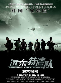 中出18p