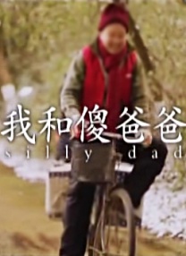 第四色男人最爱上成人网