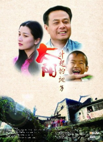 亚洲国产m3u8在线观看