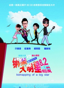 亚洲狠狠操