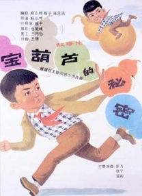 日日爱影院