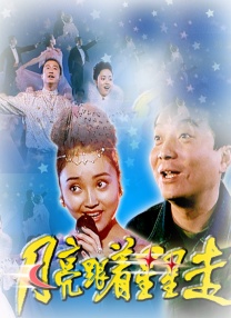 一97日本道伊人久久综合影院