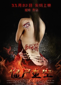 91丝袜美腿