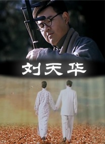 快穿初恋前任h荡娃艳妇