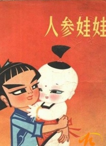 国产人妖一区二区