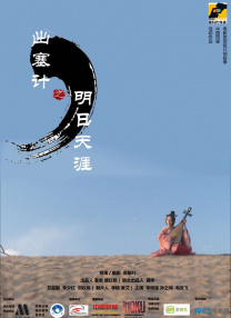 天堂俺去俺来也www久久婷婷