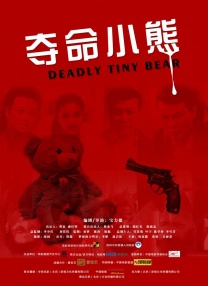公主的第十次相亲