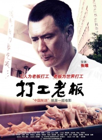 在线a免费观看