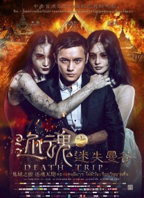 逼逼里