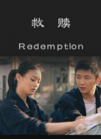 商业的秘密