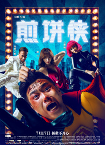 女自卫区