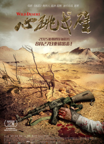我是这条街最靓的仔